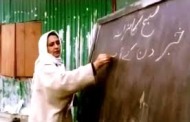 Delhi govt to High Court: Shortage of Urdu teachers at TGT level