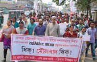 Tripura protest condemns killing of Bangladeshi-American writer