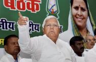 Janata-Parivar-merger-done-says-Lalu-Prasad.