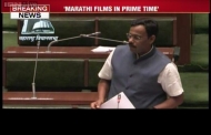 Maharashtra makes screening of Marathi films between 6PM to 9PM at multiplexes mandatory