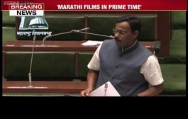 Maharashtra makes screening of Marathi films between 6PM to 9PM at multiplexes mandatory