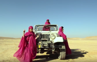 The Yemeni Sisters Whose Arabic Song Has Taken Israel By Storm