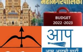 AAP terms BMC budget as ‘Contract and Contractor Driven’, slams BMC’s ineptitude for not being able to spend last year’s budget outlay; calls BMC budget a string of ‘misplaced priorities’